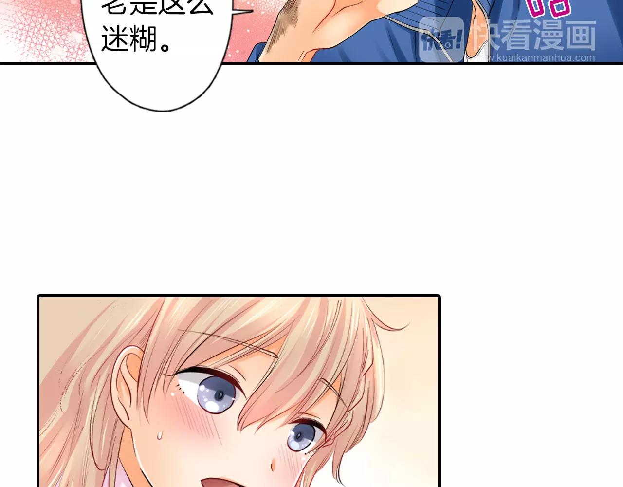 第11话 他的身份是？11