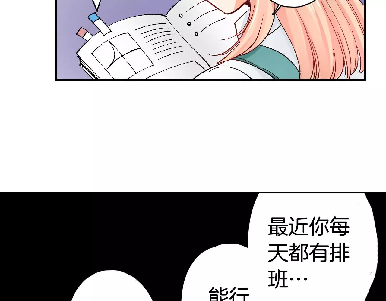 第14话 初恋57