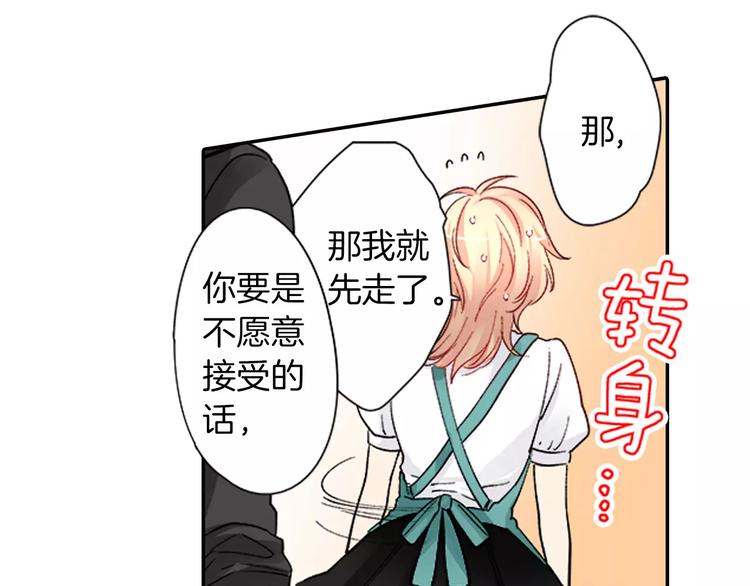 第3话 秘密40