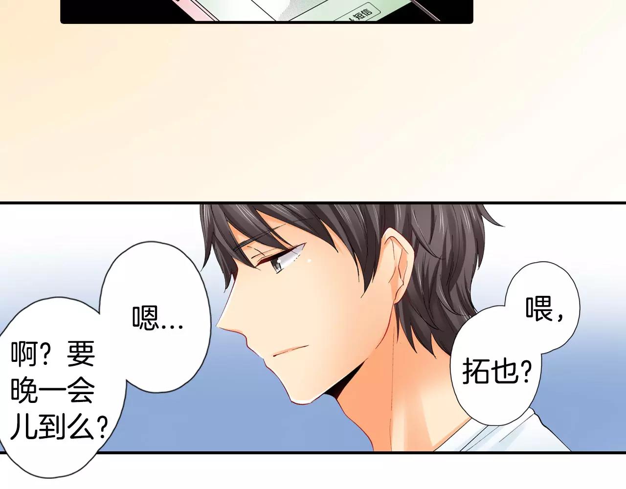 第22话 我有话对你说41