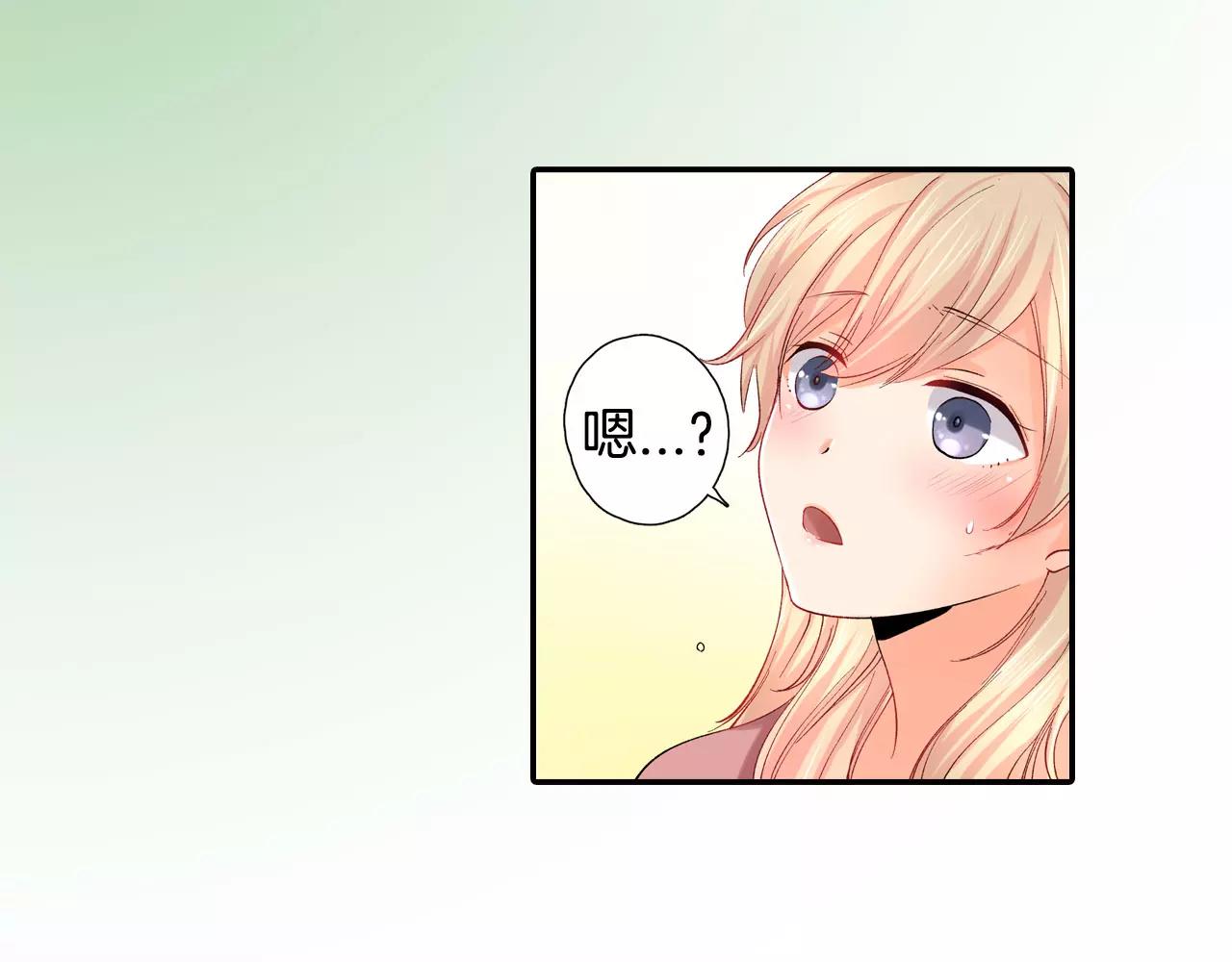 第23话 放弃他吧！50