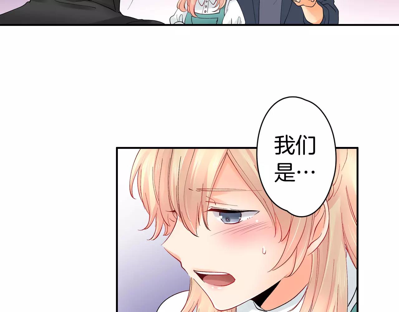 第13话 危机感14