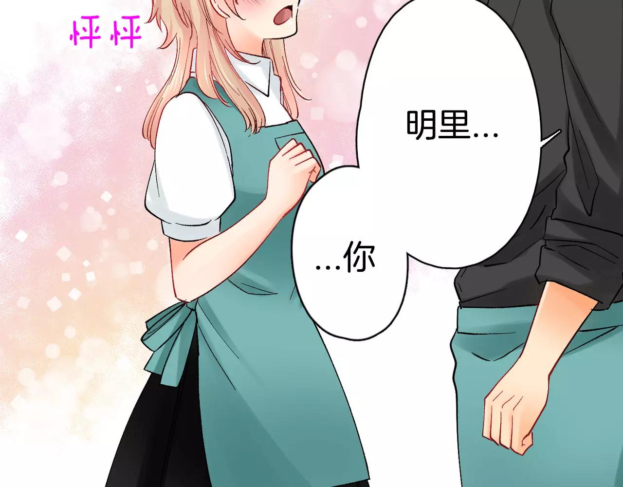 第13话 危机感55