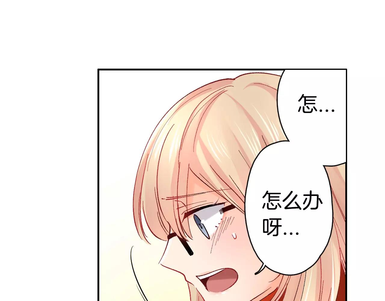 第14话 初恋13