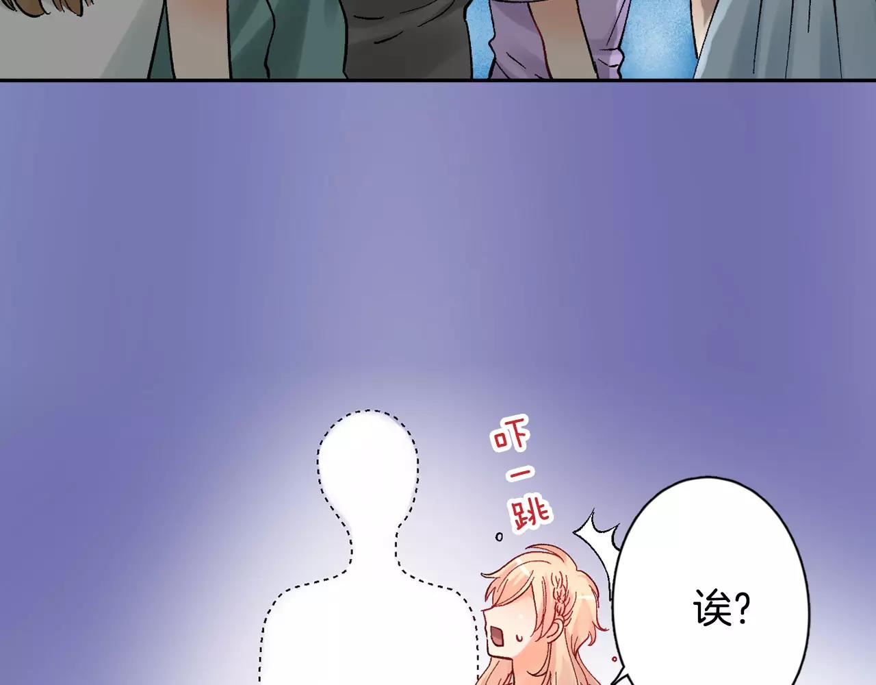 第19话 约会~心跳加速72