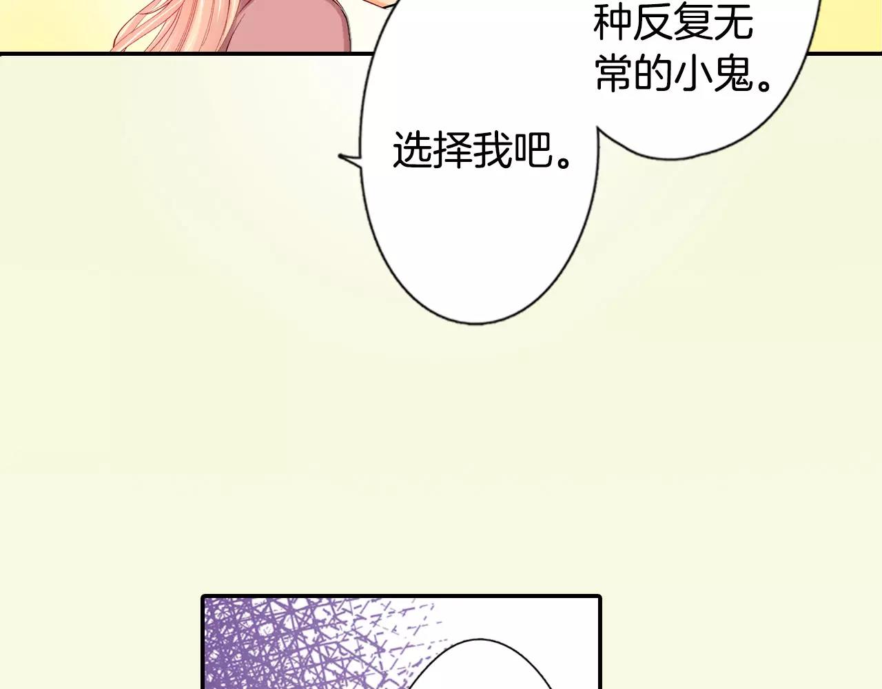 第23话 放弃他吧！65