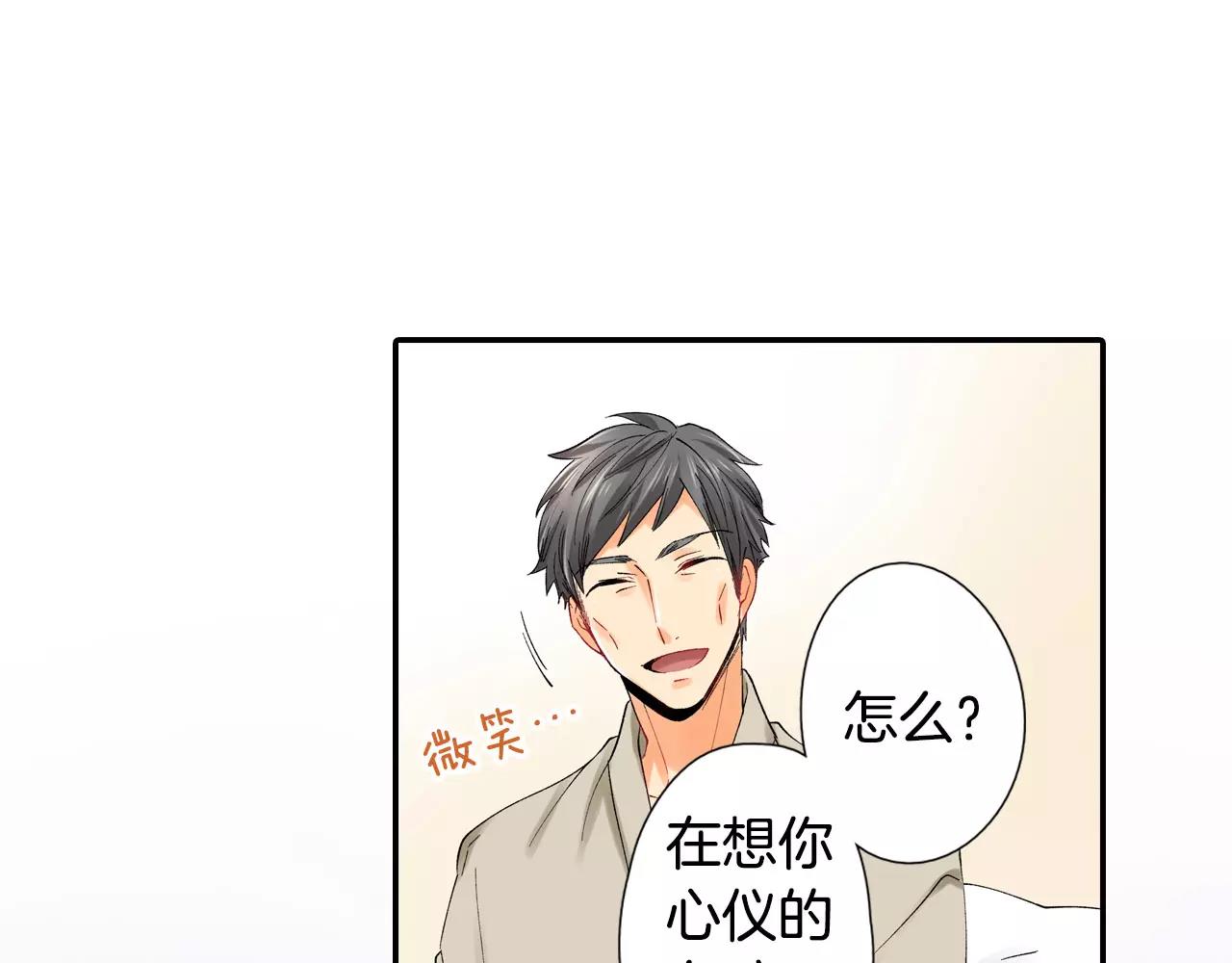 第23话 放弃他吧！3