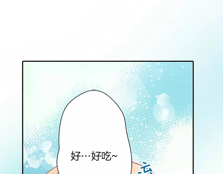 第2话 脸红36