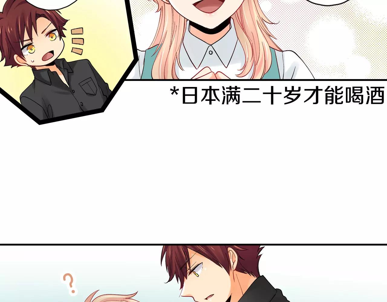 第13话 危机感62