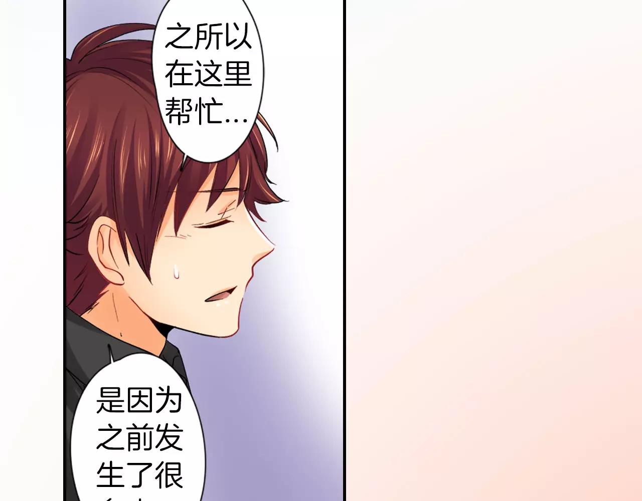 第12话 前男友17