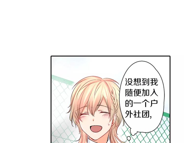 第3话 秘密65