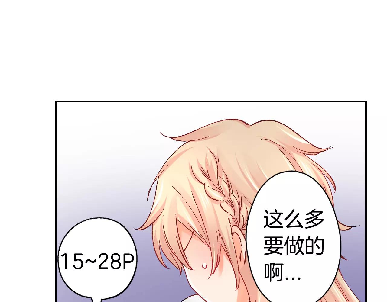第14话 初恋56