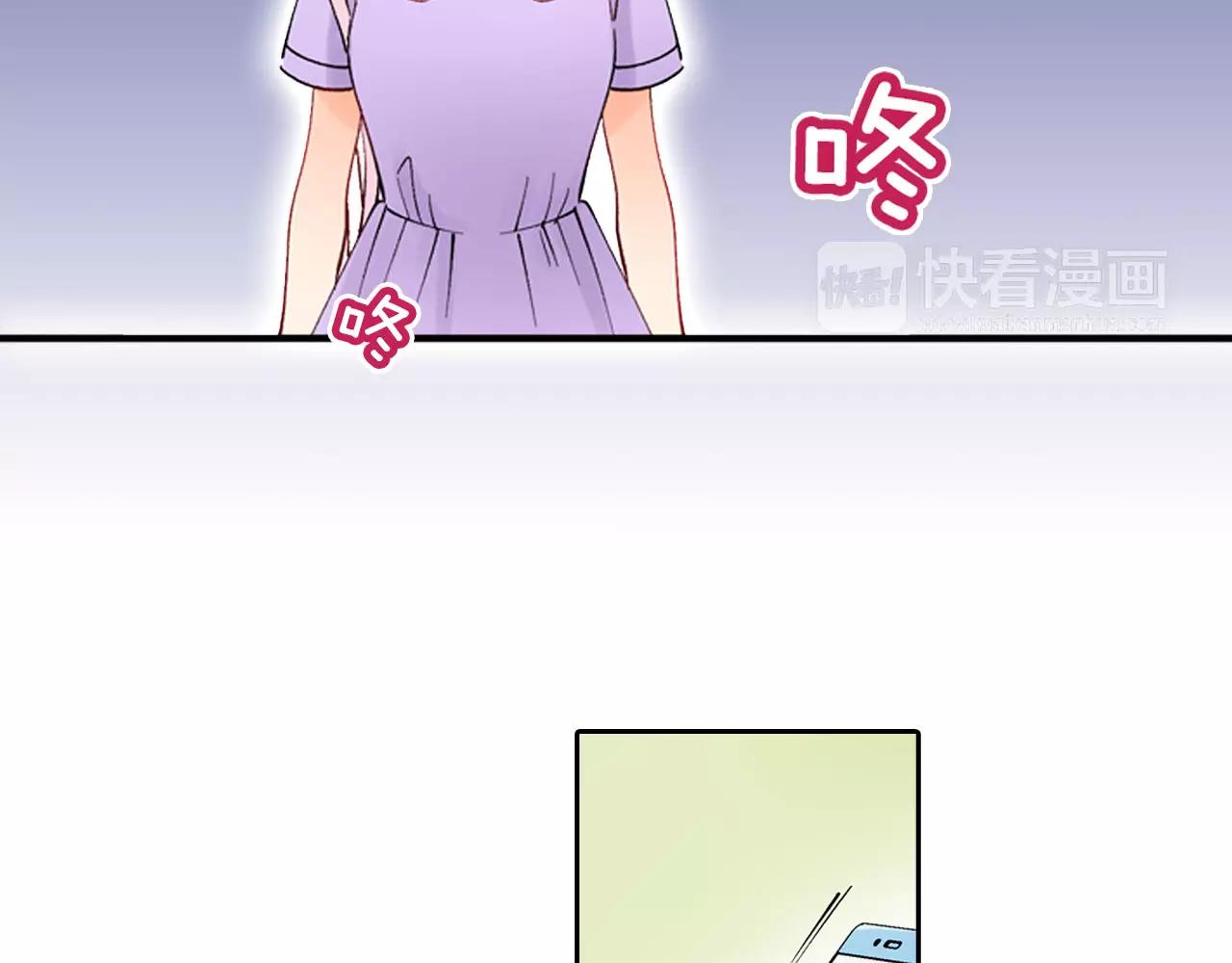 第21话 感觉要接吻了？！38