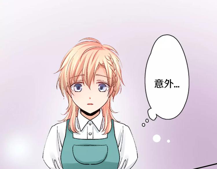 第3话 秘密17