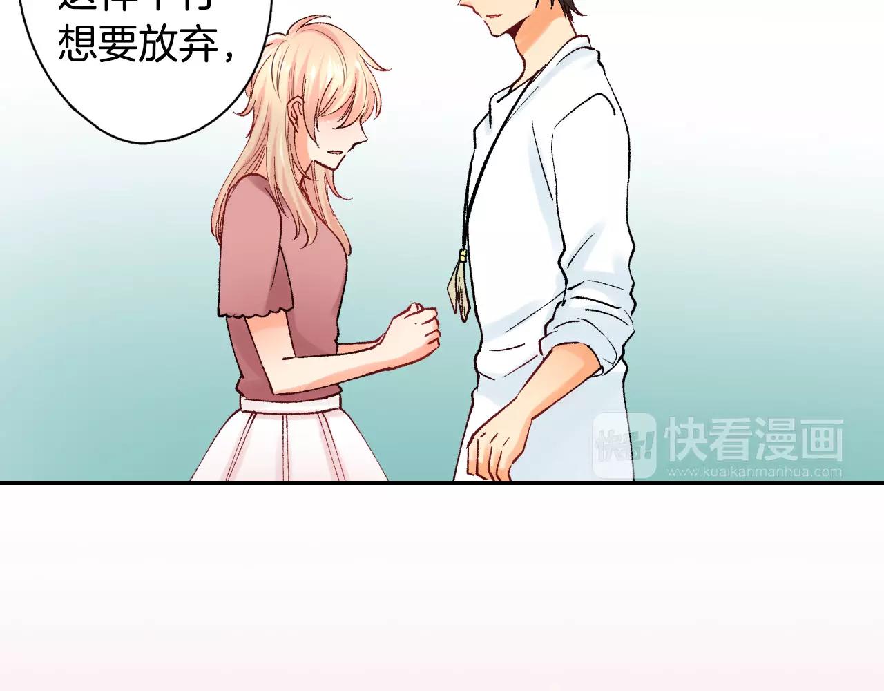 第24话 我也喜欢你8