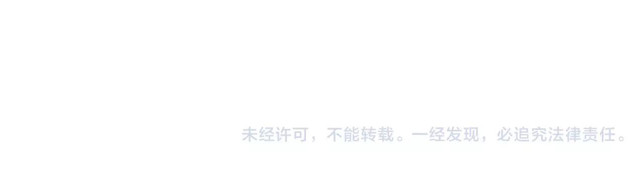 第11话 他的身份是？63