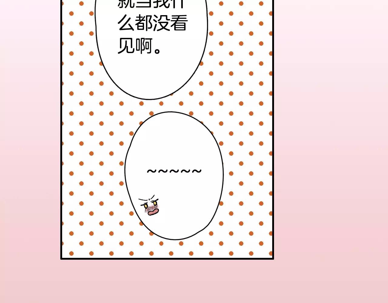 最终话 终於在一起啦！44