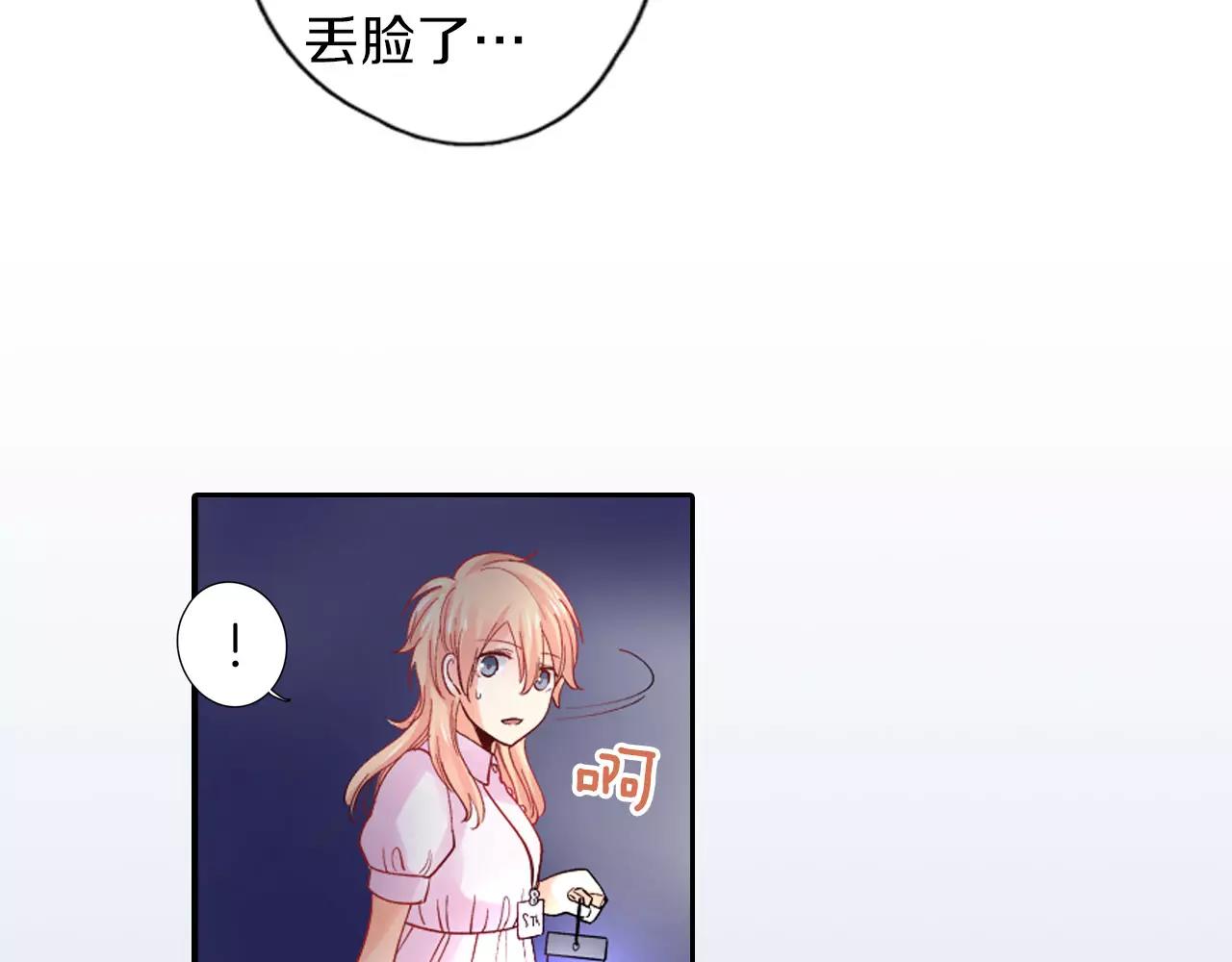 第8话 迷路59