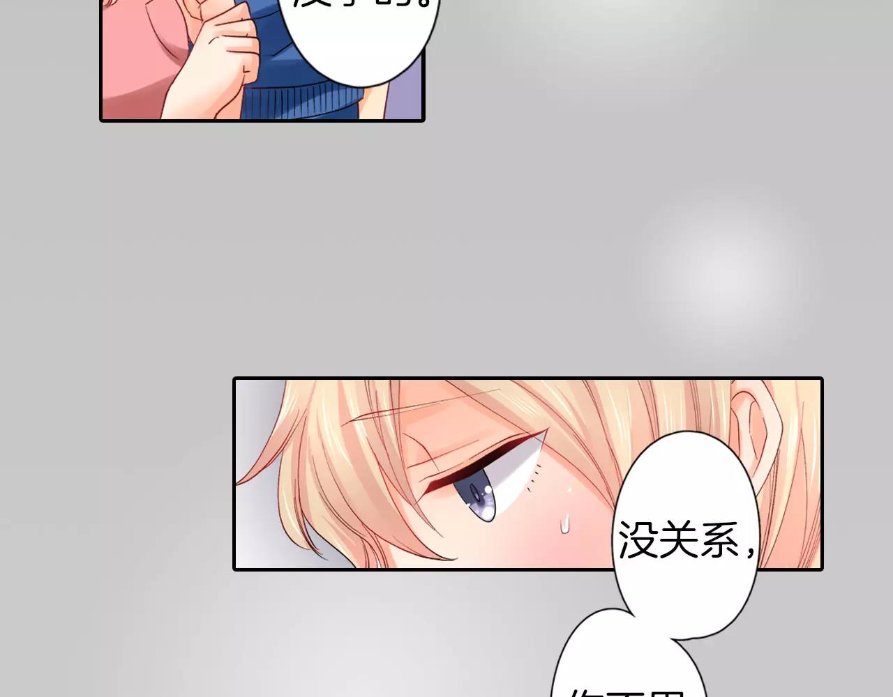 第8话 迷路43