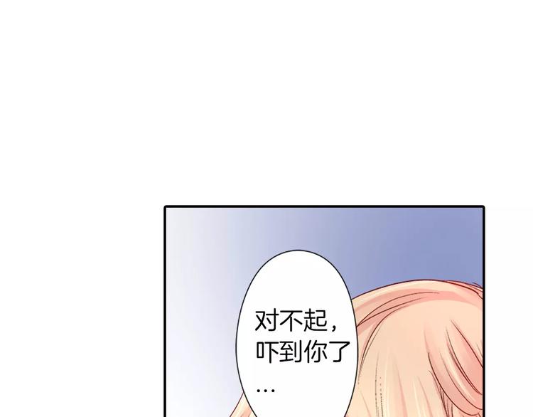 第3话 秘密33