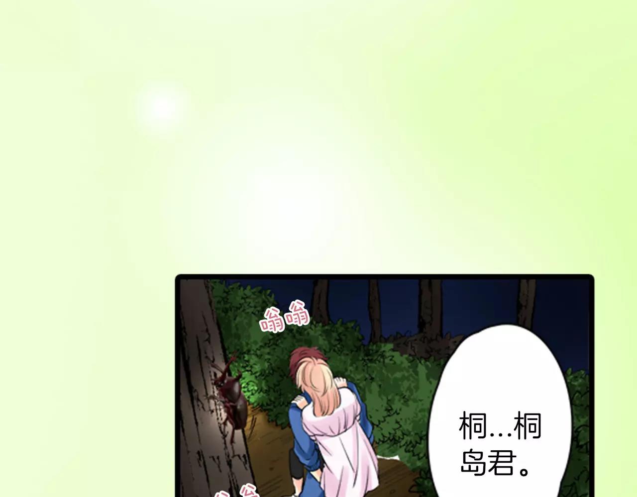 第10话 你的背好温暖64