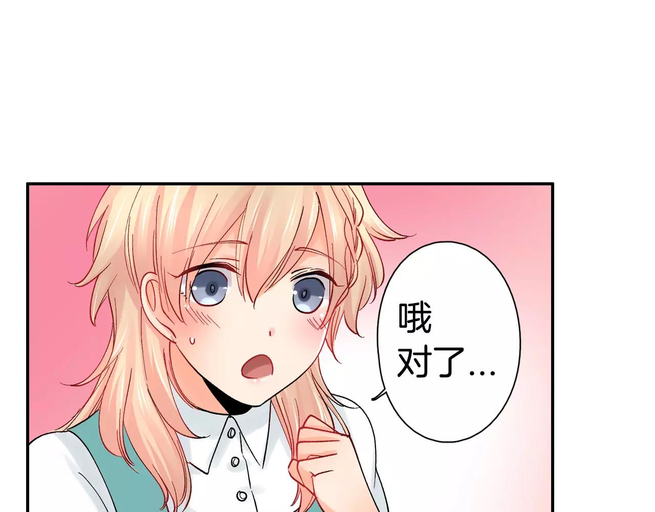 第13话 危机感59