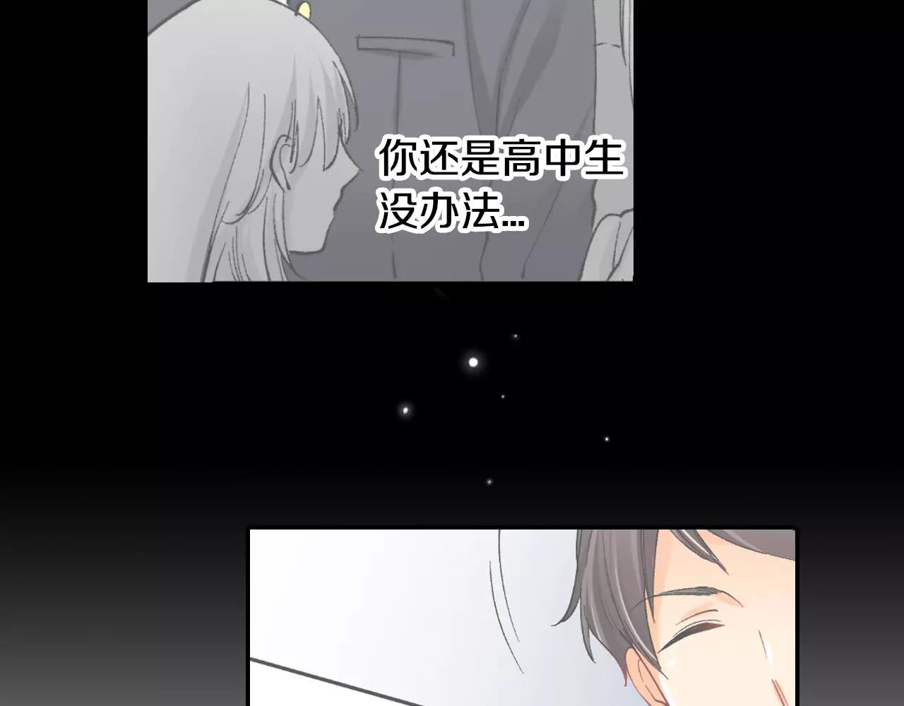 第18话 前男友是个渣男40