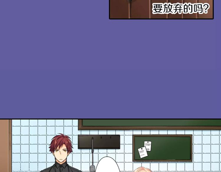 第5话 高中生？28