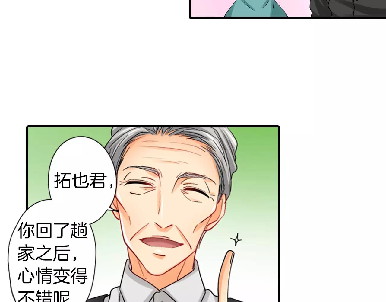 第11话 他的身份是？59
