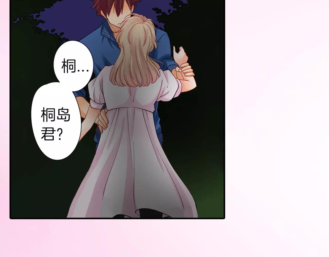 第10话 你的背好温暖5