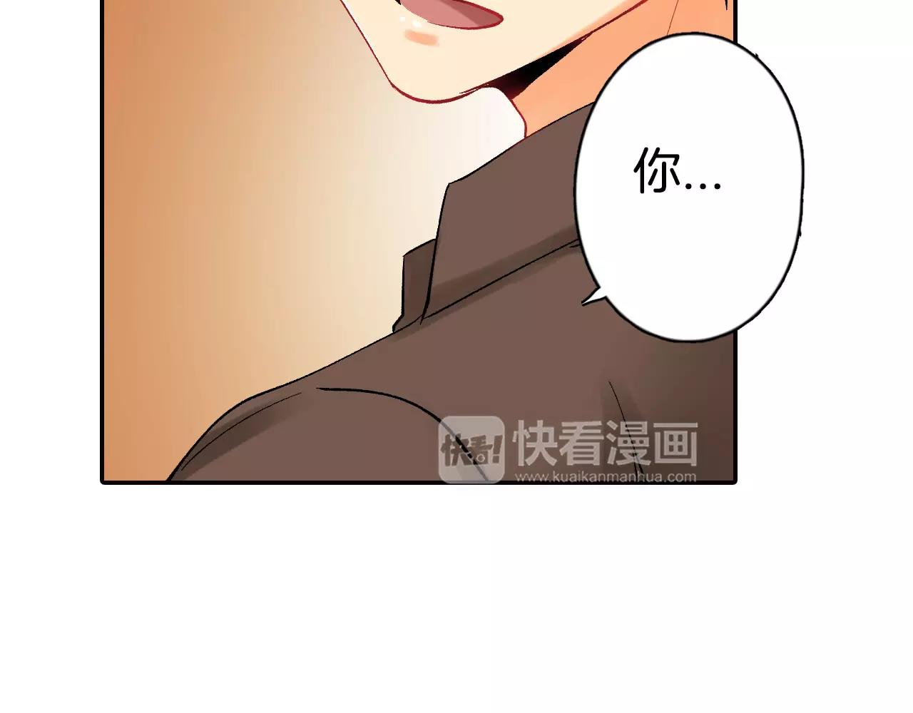 第17话 你也不是她男朋友55