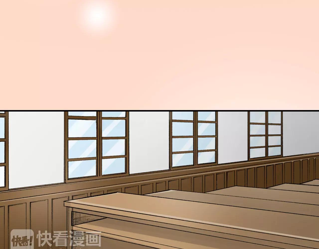第23话 放弃他吧！31