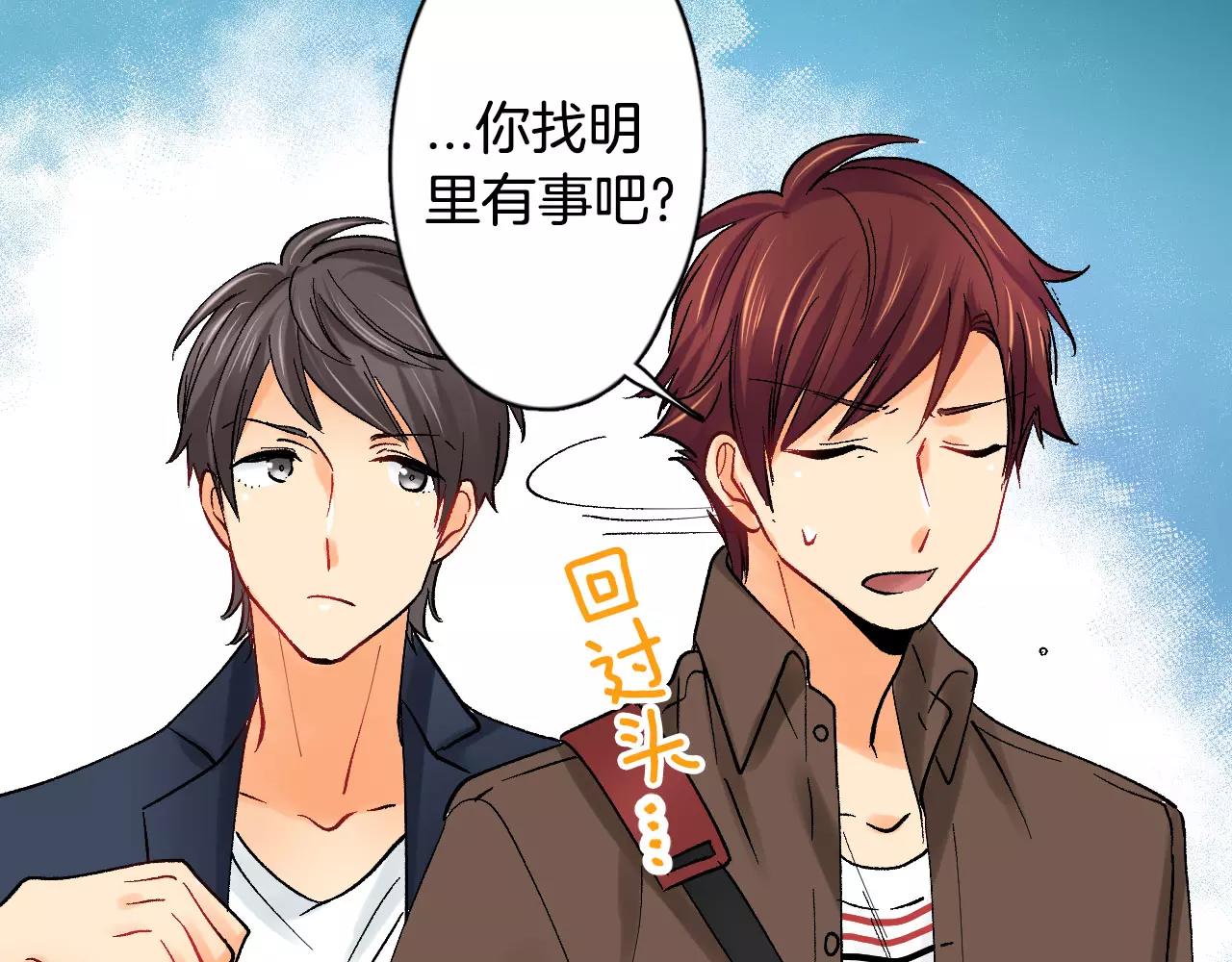 第17话 你也不是她男朋友35