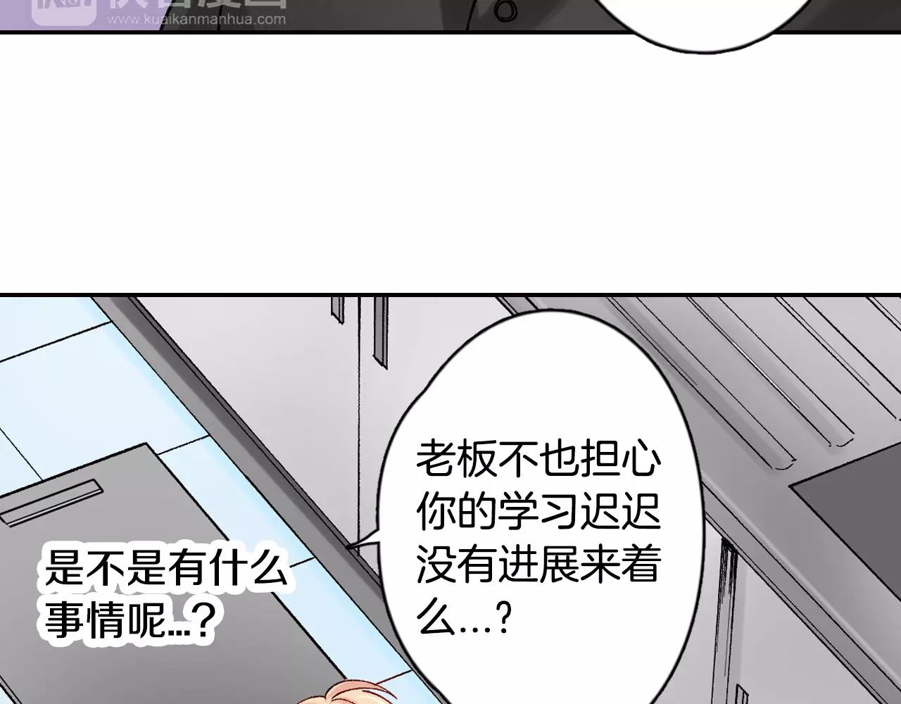 第16话 小动作83