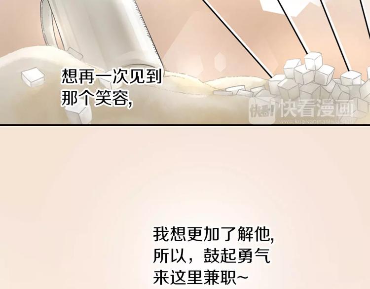 第2话 脸红50