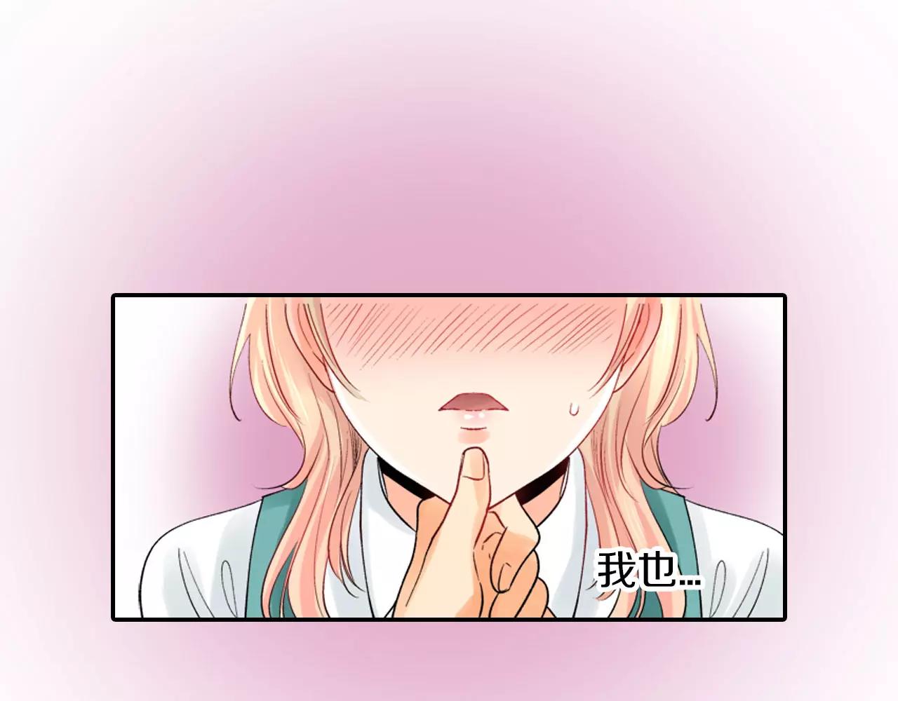 第6话  以交往爲前提的朋友？31