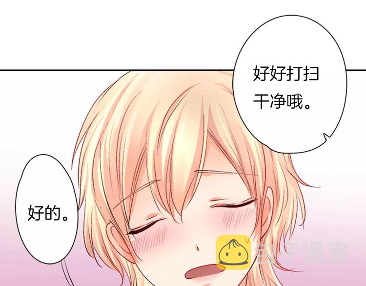 第3话 秘密58