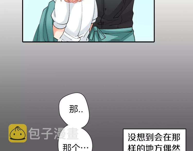 第5话 高中生？13