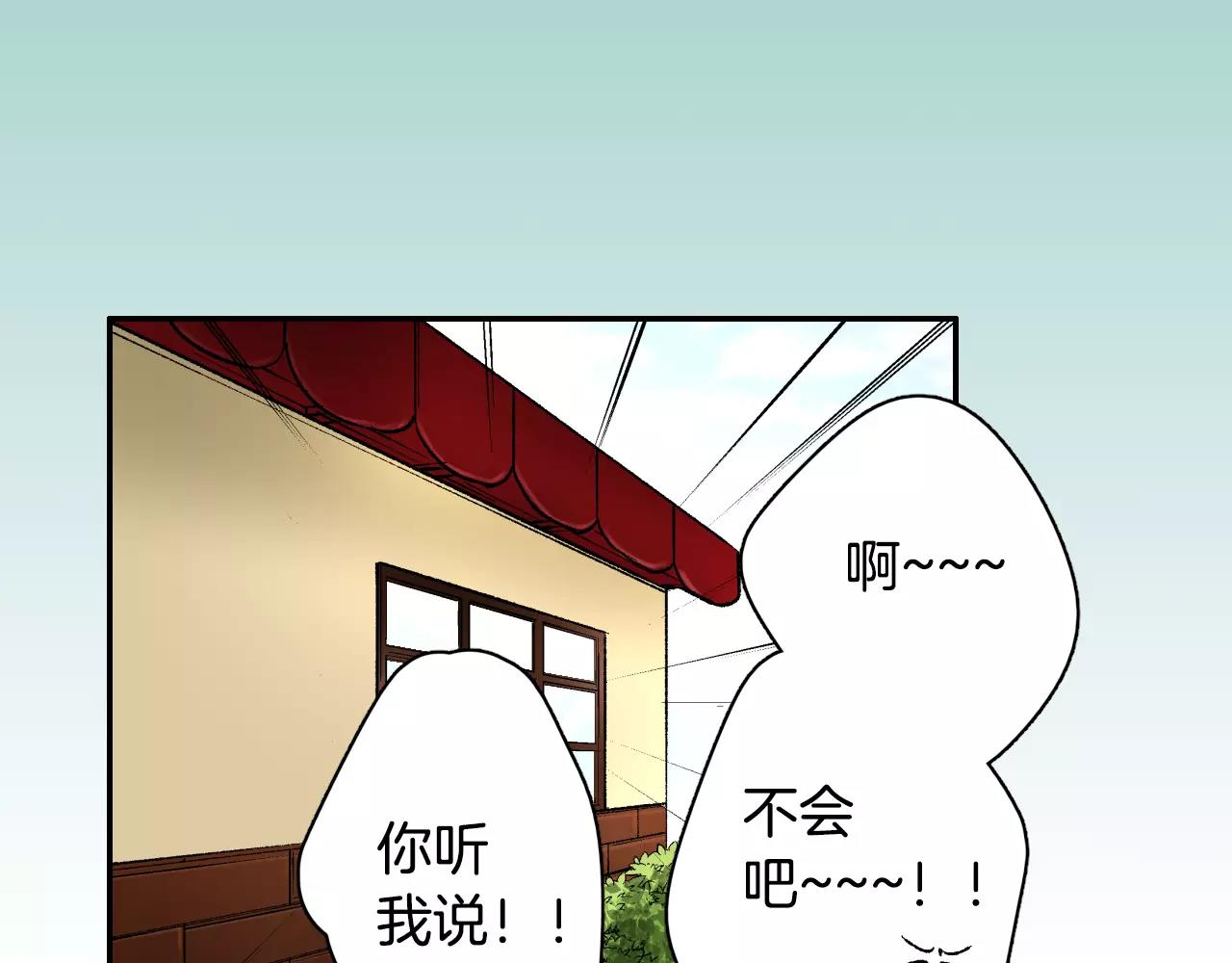 最终话 终於在一起啦！68