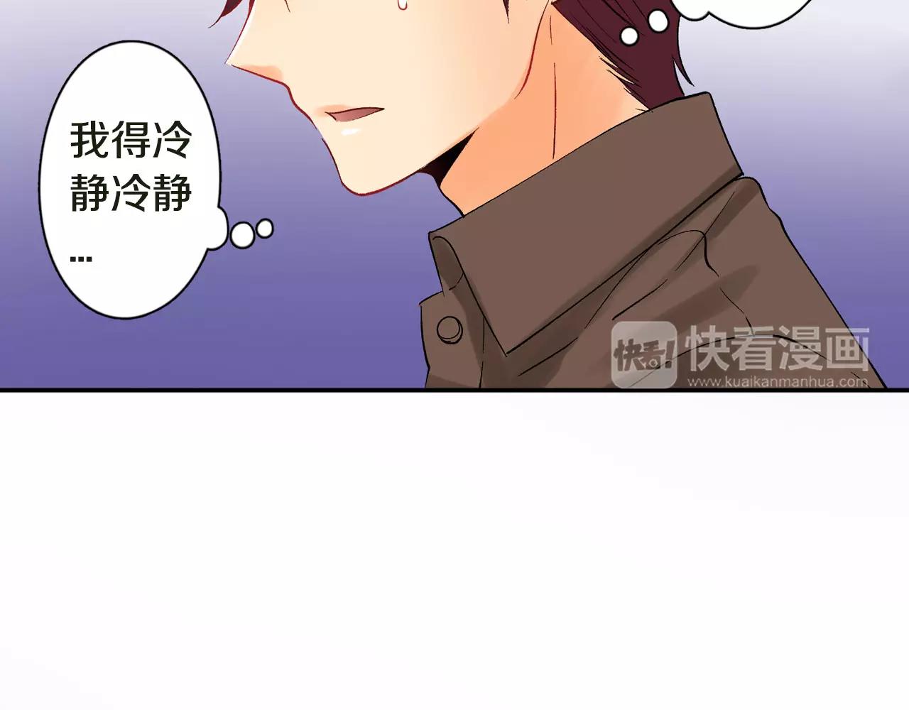 第17话 你也不是她男朋友24