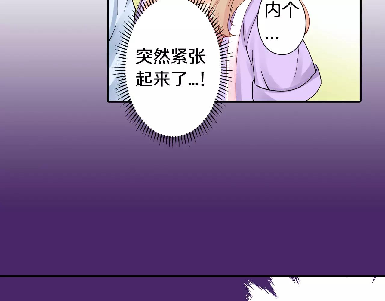 第19话 约会~心跳加速24