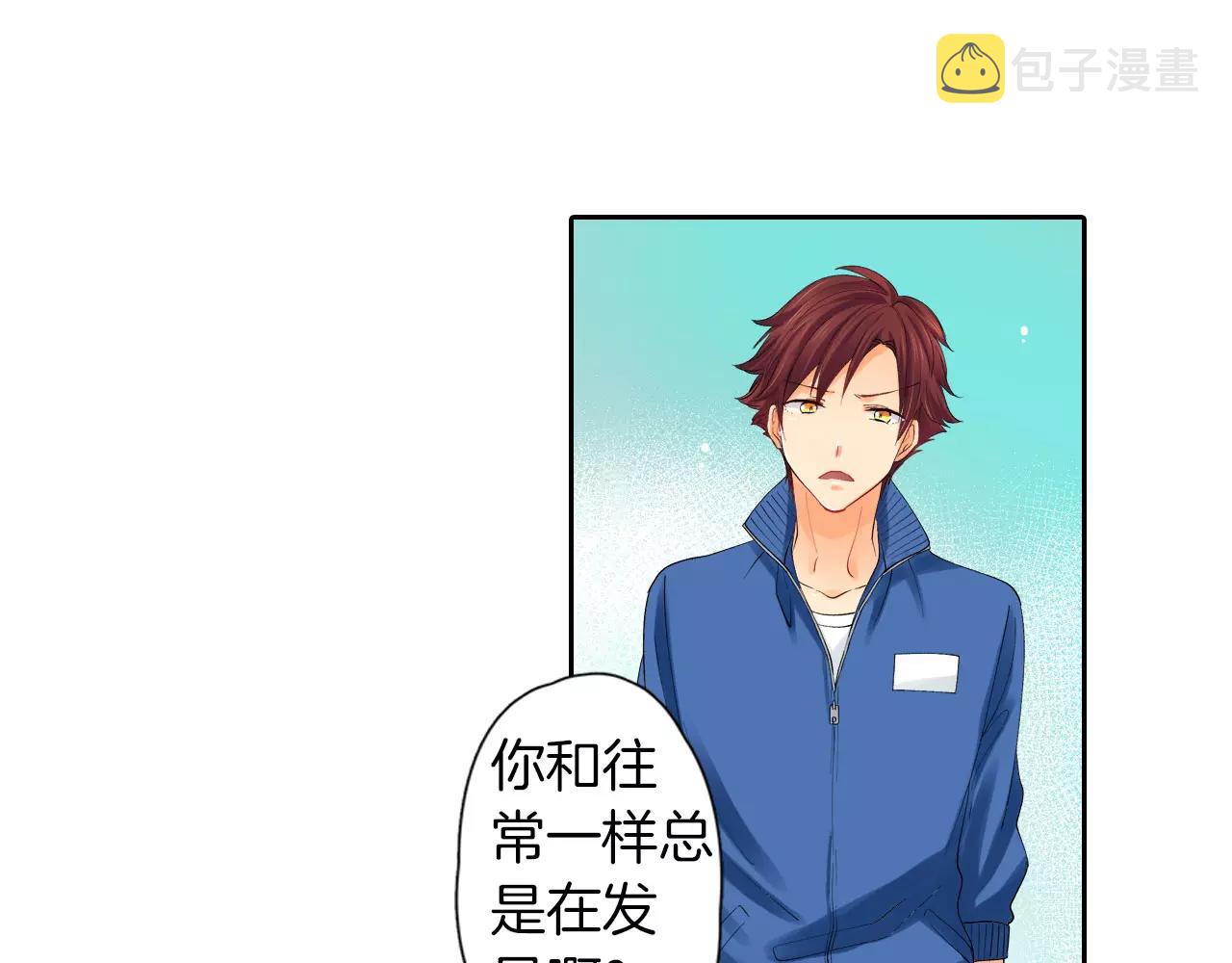第7话 情敌出现？！27