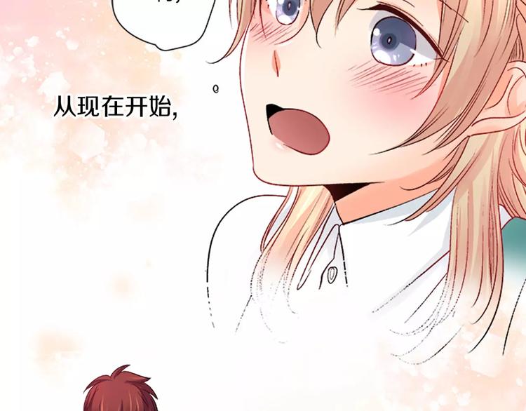 第3话 秘密37