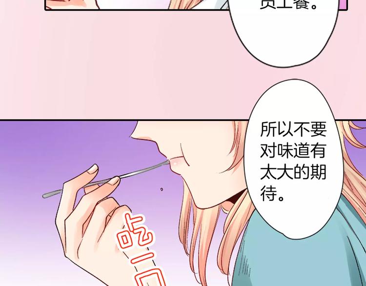 第2话 脸红31