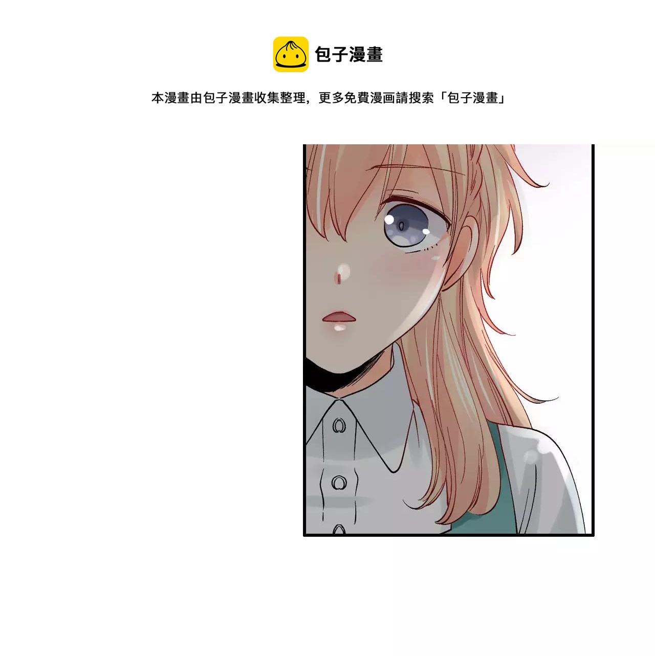 第15话 前男友的诱惑53