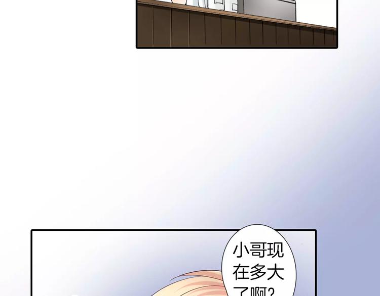 第5话 高中生？45