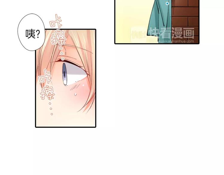 第4话认真的他41