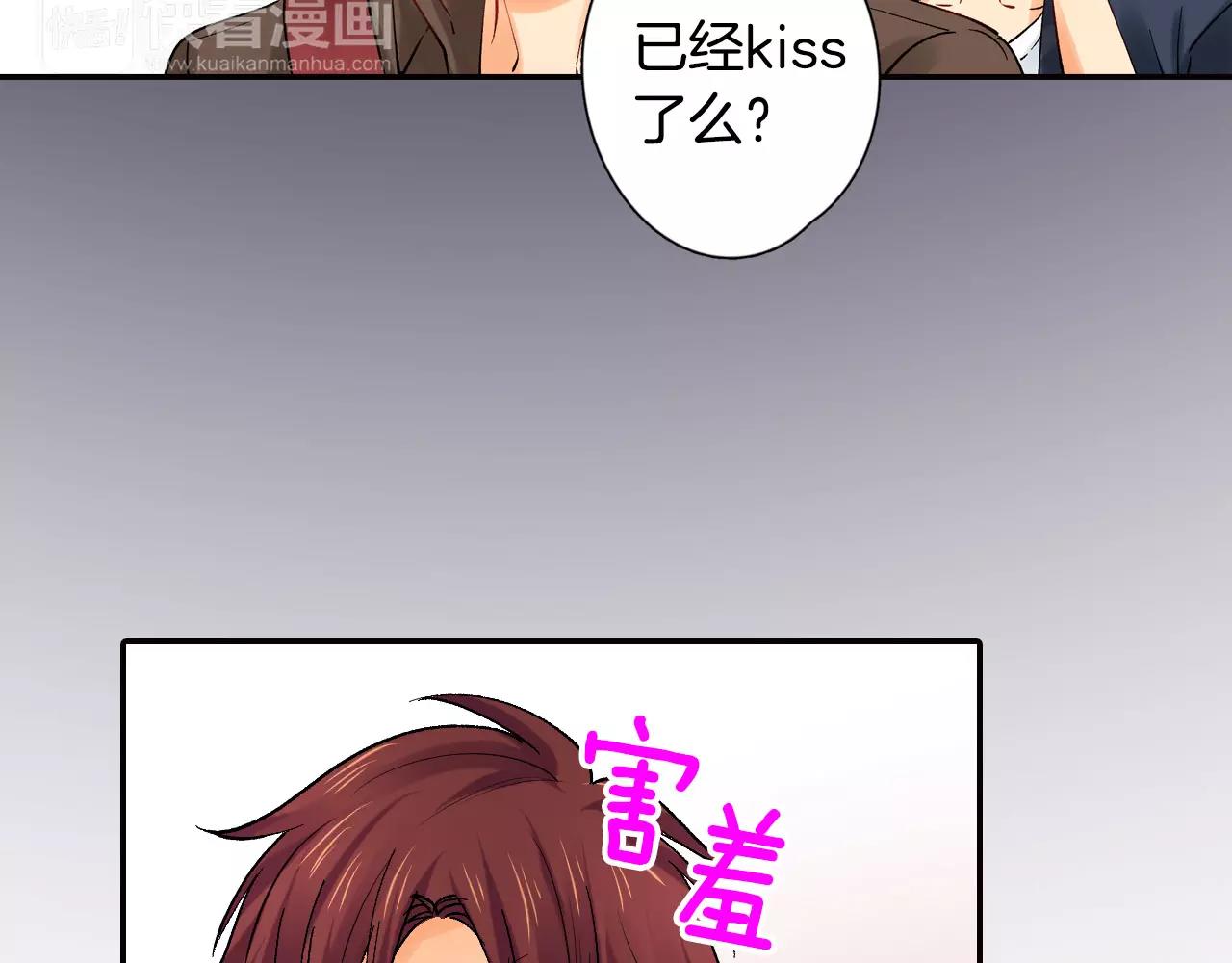 第17话 你也不是她男朋友43