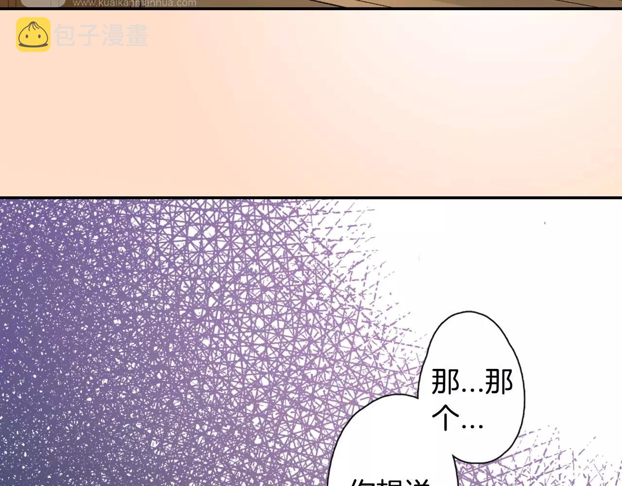 第23话 放弃他吧！32