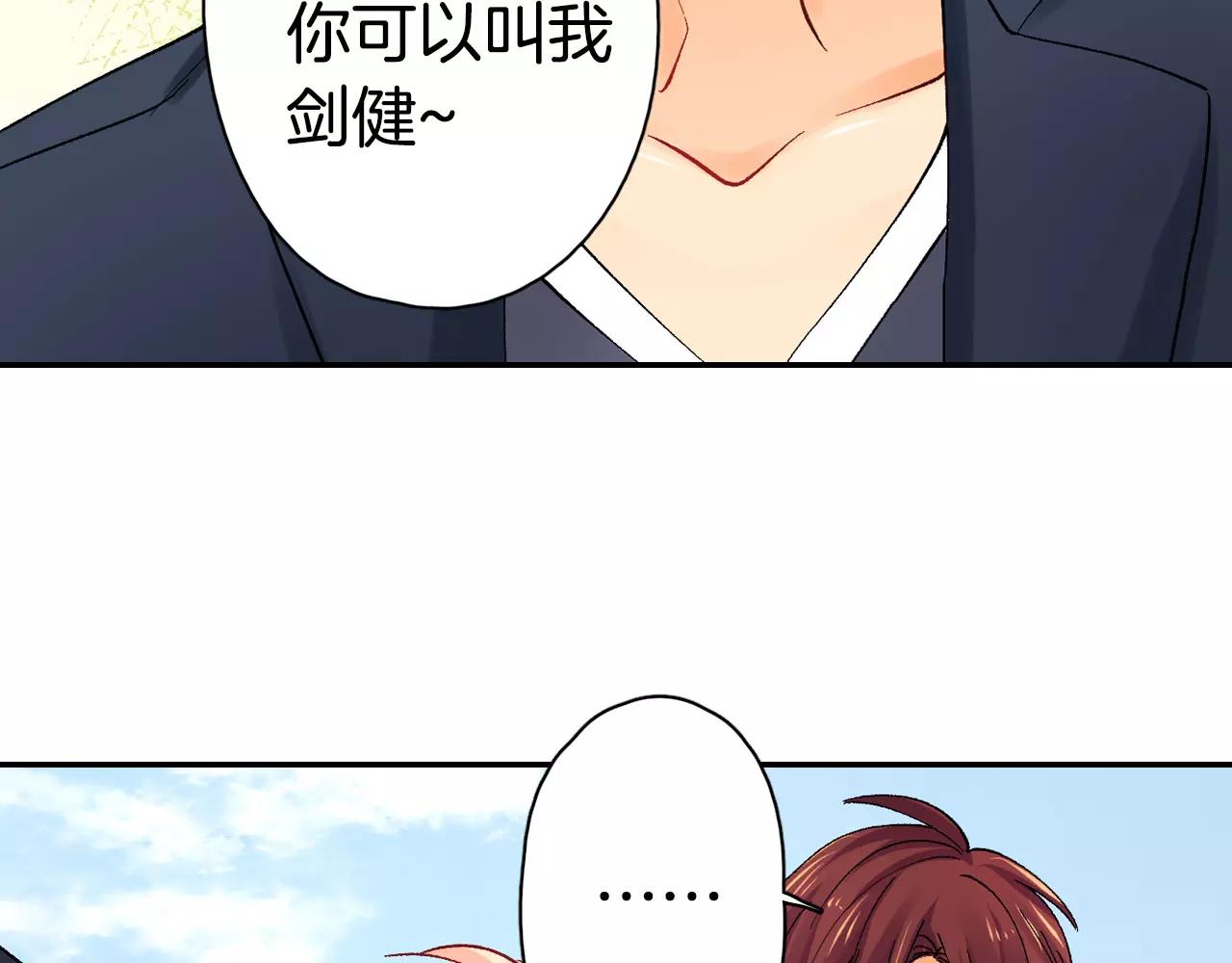 第13话 危机感7